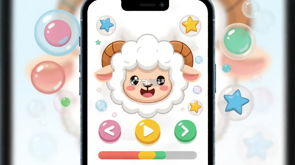 羊眉吐气 v1.0.1 app下载免费 截图