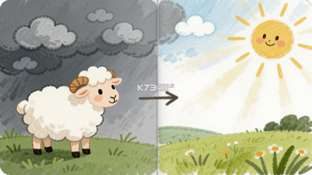 羊眉吐气 v1.0.1 app下载免费 截图