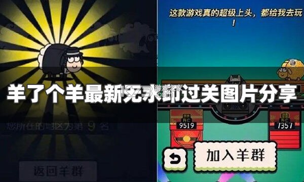 羊眉吐气 v1.0.1 app下载免费 截图