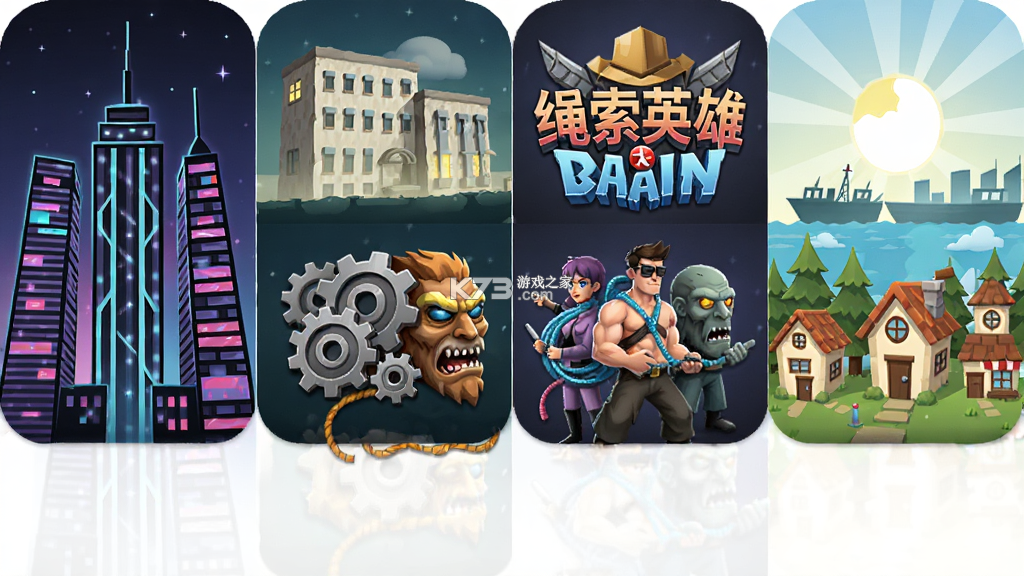 绳索英雄(火柴人绳索英雄) v3.7.6 下载 截图