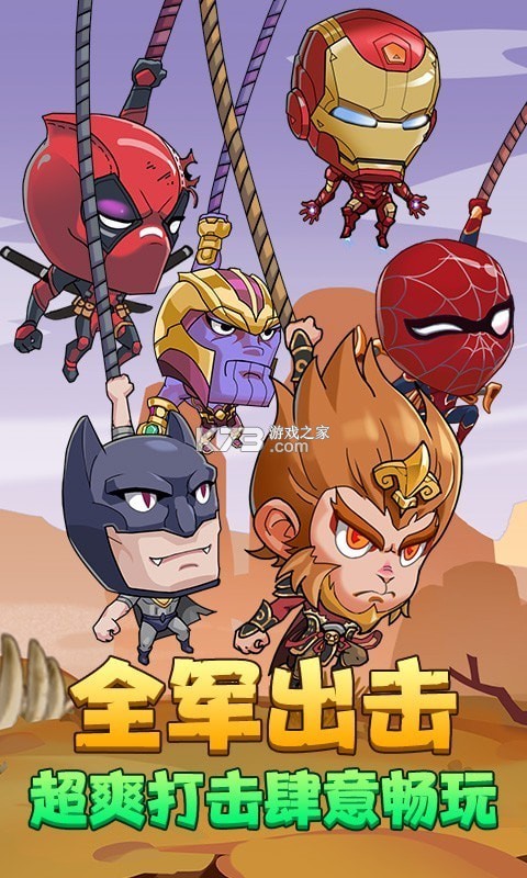 绳索英雄(火柴人绳索英雄) v3.7.6 下载 截图