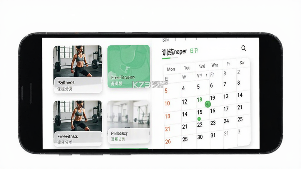 FreeFitness健身 v1.6.1 安卓下载软件 截图