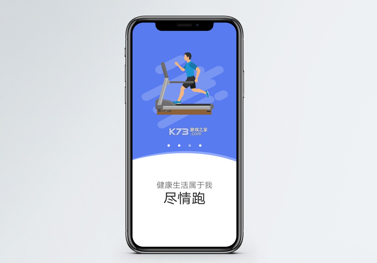 FreeFitness健身 v1.6.1 安卓下载软件 截图