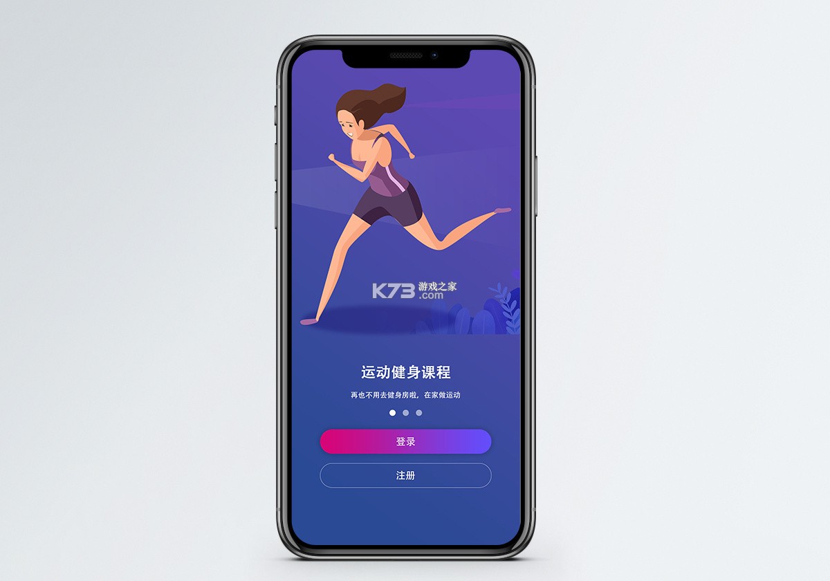 FreeFitness健身 v1.6.1 安卓下载软件 截图