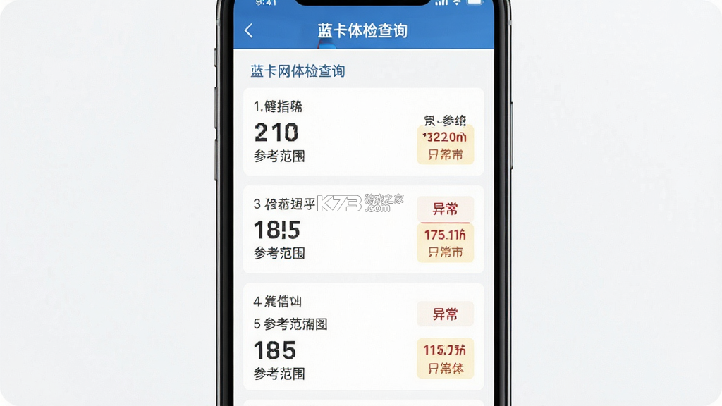 蓝卡网 v4.1.09.15 下载免费 截图