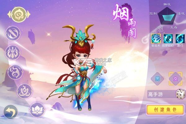 梦回西游记-神仙乱斗武打回合 v4.77.9 下载手机版 截图