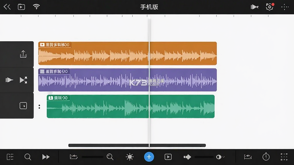 易剪多轨版 v2.0.10 安卓下载软件免费 截图