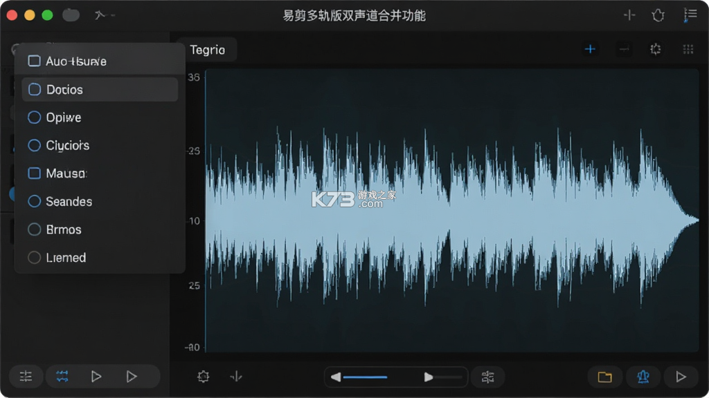 易剪多轨版 v2.0.10 安卓下载软件免费 截图