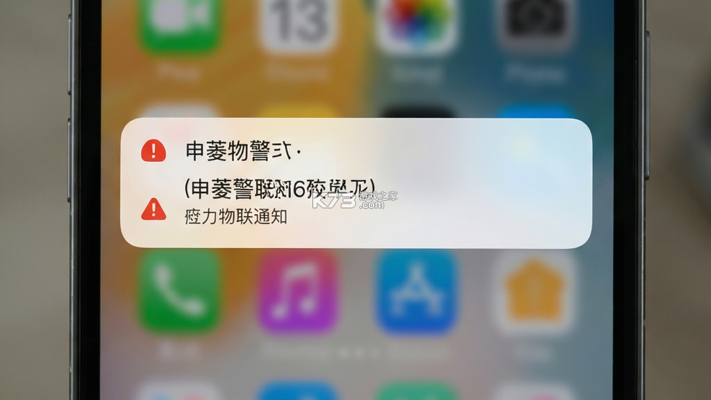 申菱物联 v1.5.5 下载官方版 截图