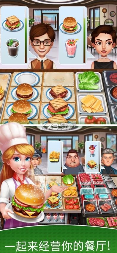 天天爱烹饪 v2.5.7 最新版 截图