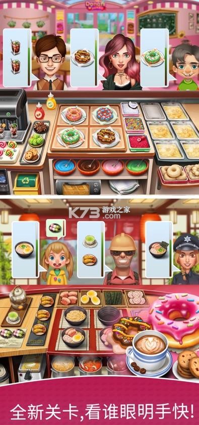 天天爱烹饪 v2.5.7 最新版 截图