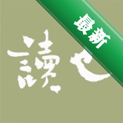 读也数字图书馆安卓下载软件v1.0.48