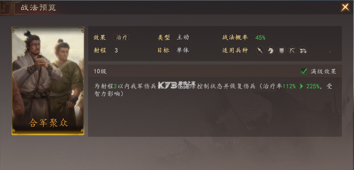扎德箭术玄农改 v1.1 下载免费 截图