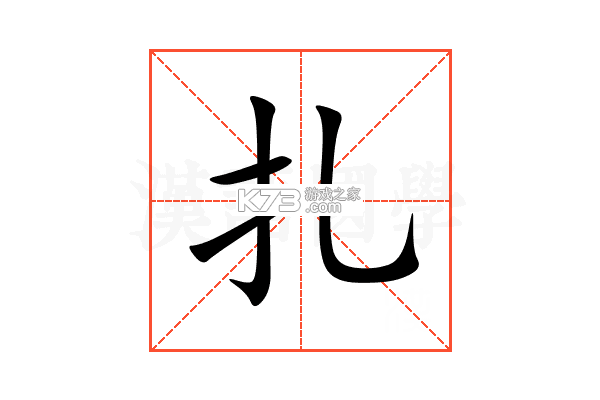 扎德箭术玄农改 v1.1 下载免费 截图