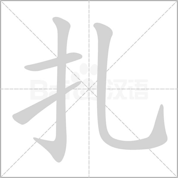 扎德箭术玄农改 v1.1 下载免费 截图