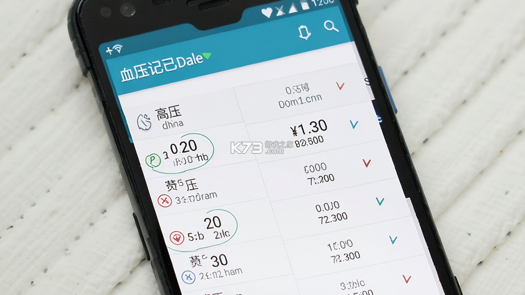 血压笔记 v5.0.0 安卓下载软件 截图