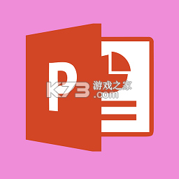 PPT模板安卓下载软件v2.5.5