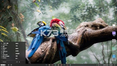 主题小组件美化 v2.0.3 下载免费版 截图