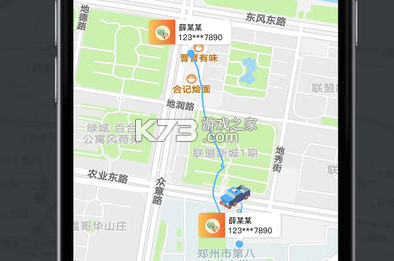 拼客专车司机端 v1.27.0 下载安卓版 截图