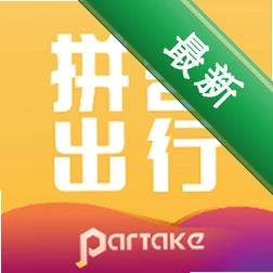 拼客专车司机端下载安卓版v1.27.0