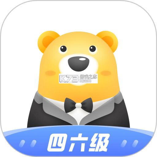 知到教师版 v5.2.0 下载官方版 截图