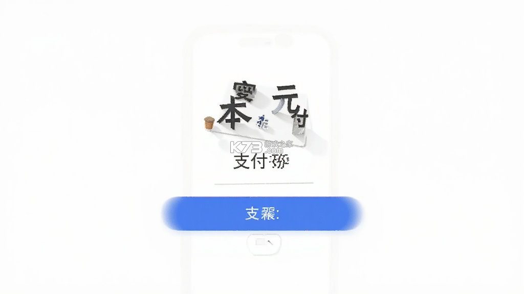 本元 v1.5.11 下载免费 截图