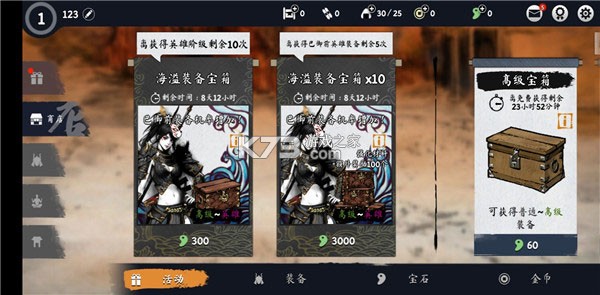 浪人末代武士 v2.20.780 最新版
