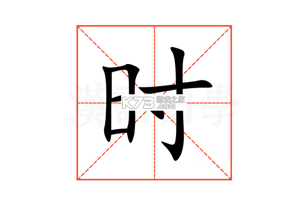 时欢 v2.5.1 app下载免费 截图