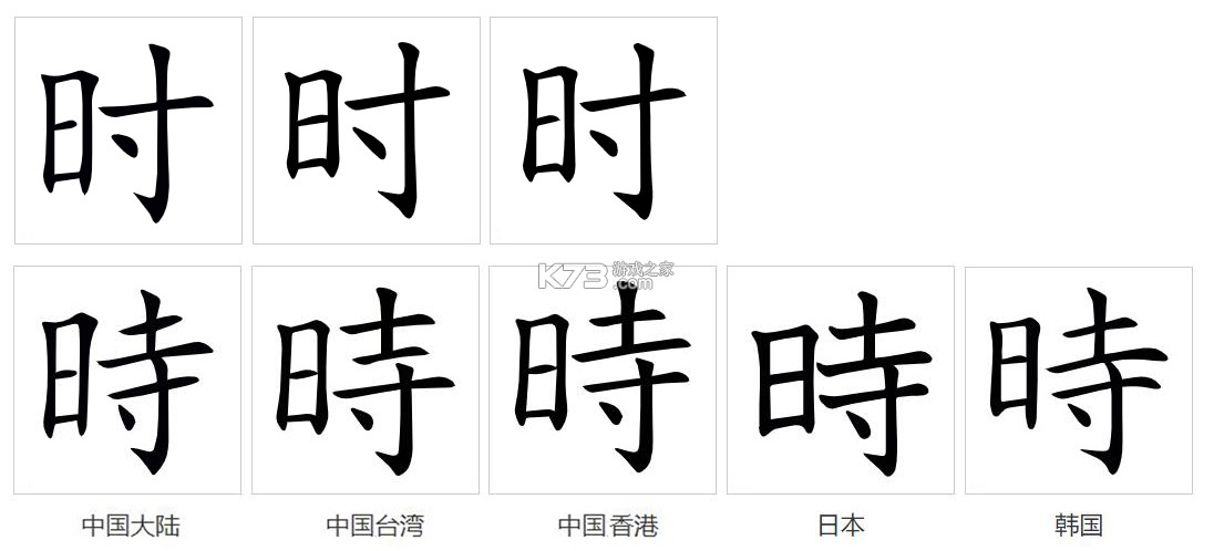时欢 v2.5.1 app下载免费 截图