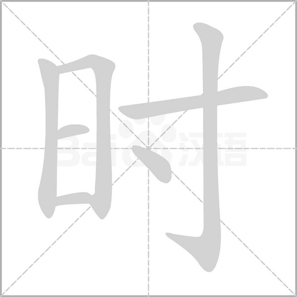 时欢 v2.5.1 app下载免费 截图
