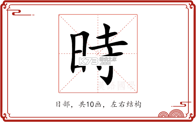 时欢 v2.5.1 app下载免费 截图
