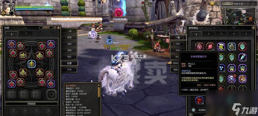汇联易 v2.19.77 下载app安装正版 截图