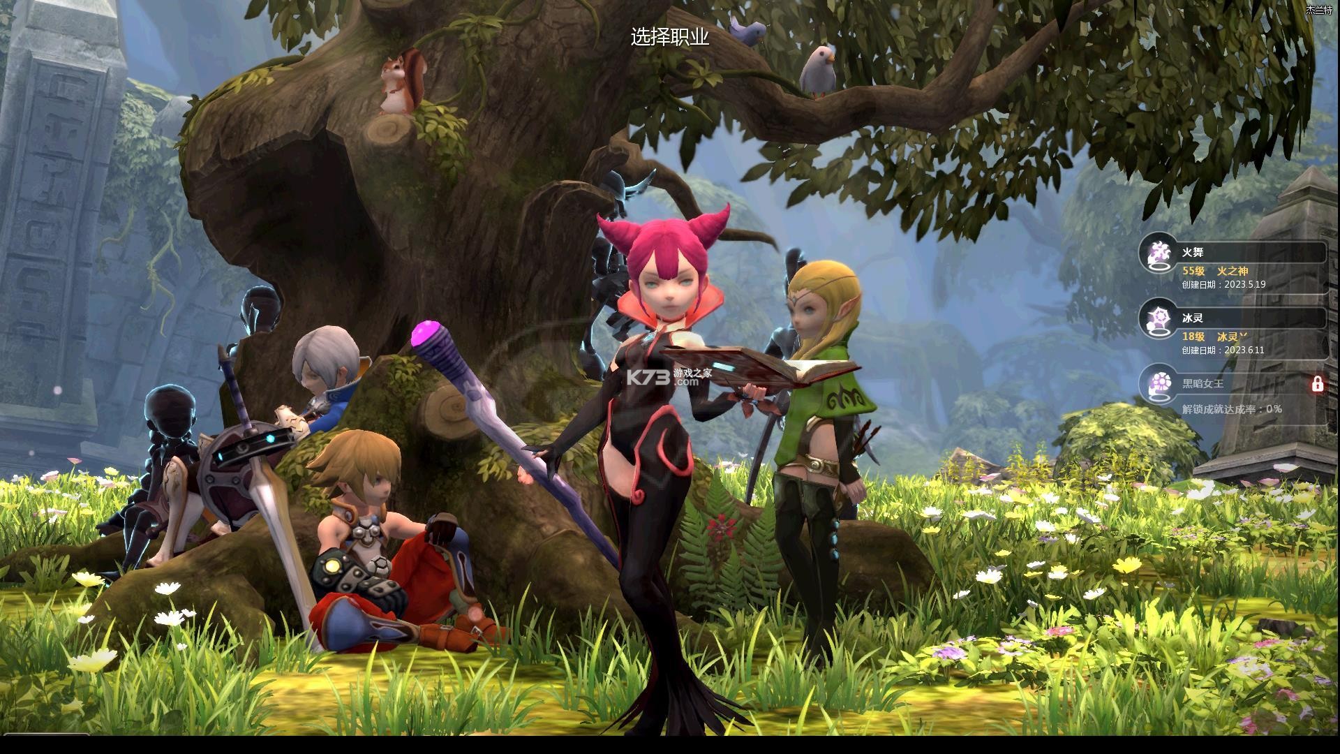 汇联易 v2.19.77 下载app安装正版 截图