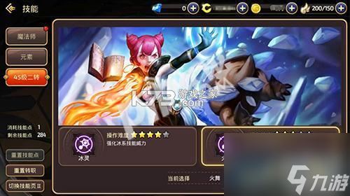 汇联易 v2.19.77 下载app安装正版 截图