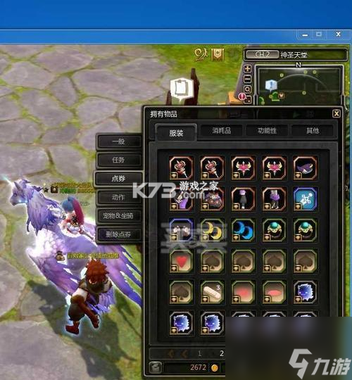 汇联易 v2.19.77 下载app安装正版 截图