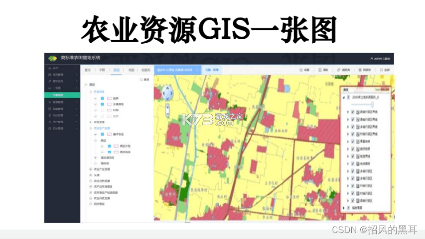 校艺 v4.2.12 下载官方版 截图