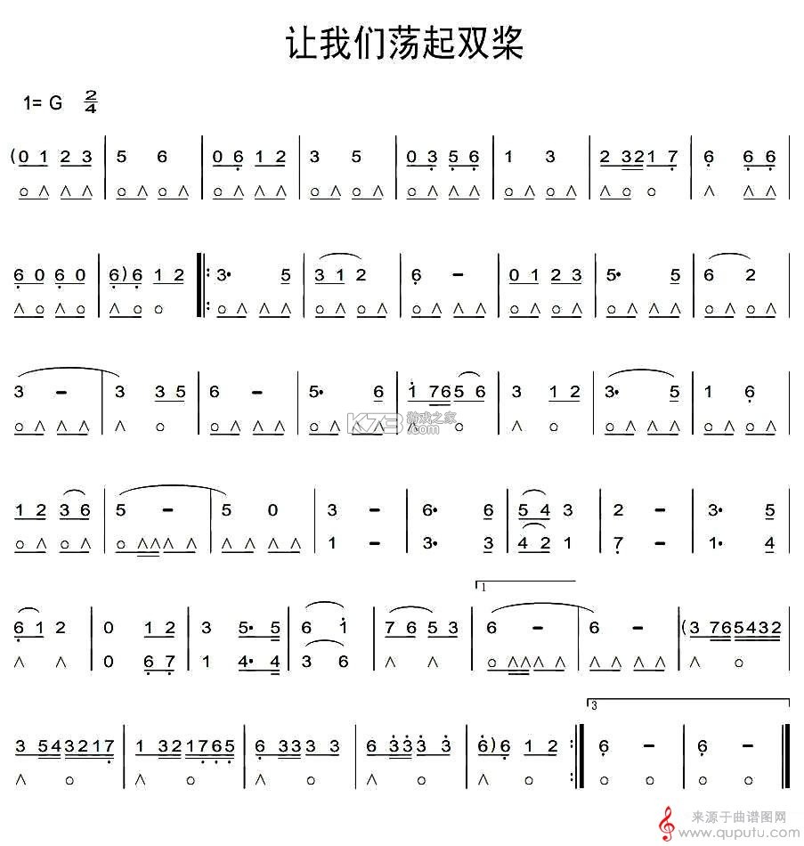 超级造型师 v3.9.07 下载手机版 截图