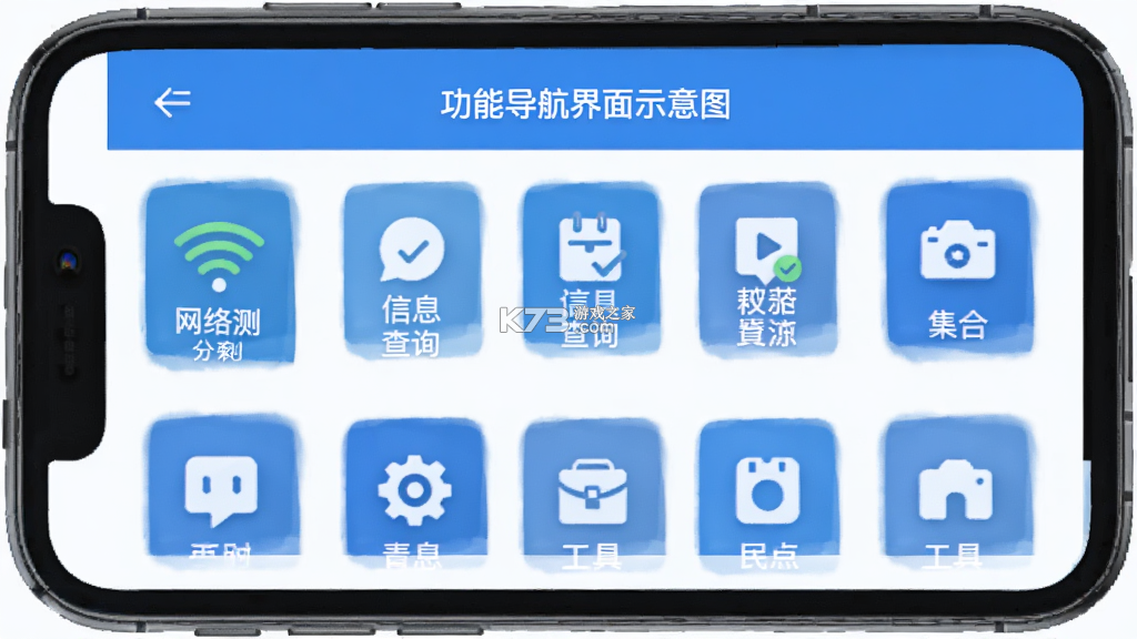 网英 v2.0.1 下载免费 截图