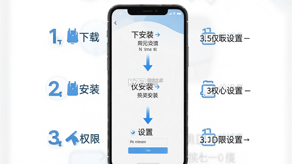 网英 v2.0.1 下载免费 截图