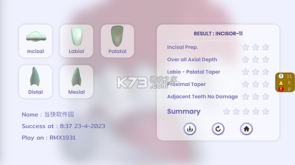 牙医帮 v4.0.9 下载免费 截图