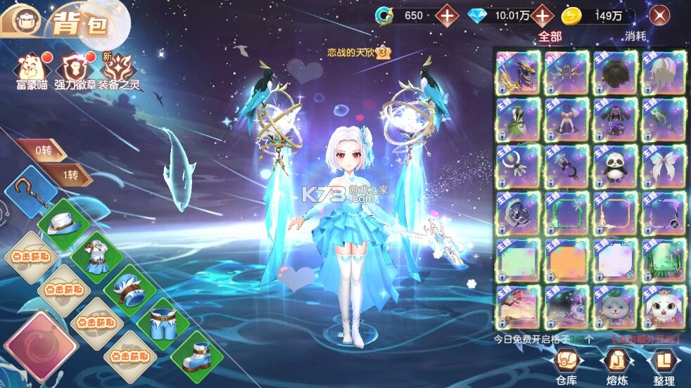 文明与众神 v1.0.0 无限代金卷版 截图