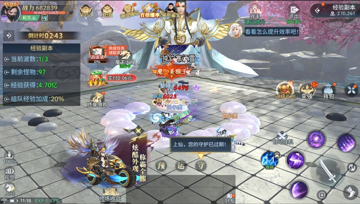 文明与众神 v1.0.0 无限代金卷版 截图