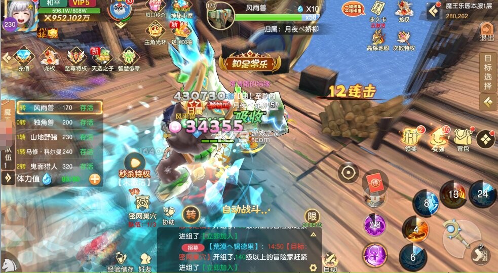 文明与众神 v1.0.0 无限代金卷版 截图