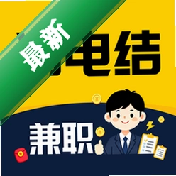 闪电结兼职app下载免费v2.0.3