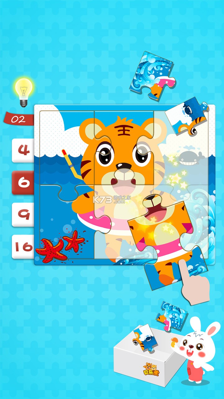 贝乐虎拼图 v5.8.9 安卓下载软件免费 截图