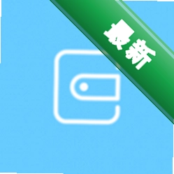 记账助手app下载免费v3.44.1