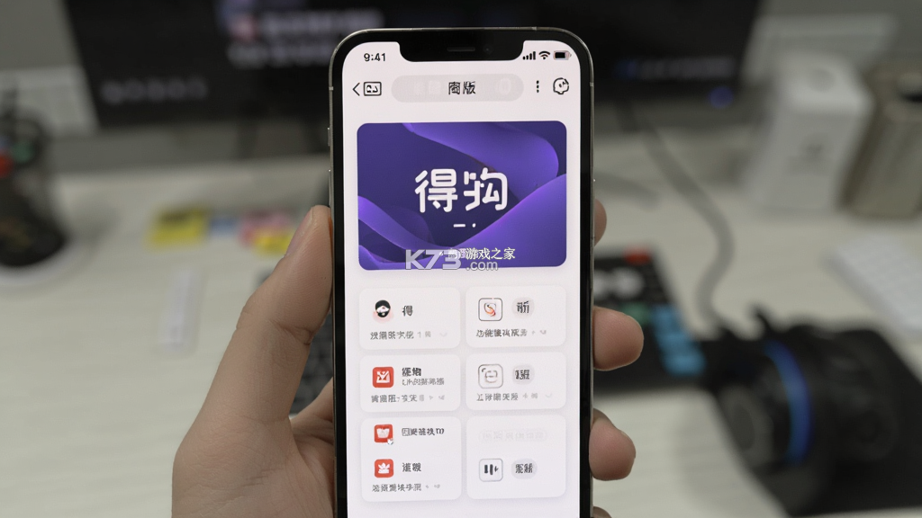 得物商家版 v6.0.0 下载官方版 截图