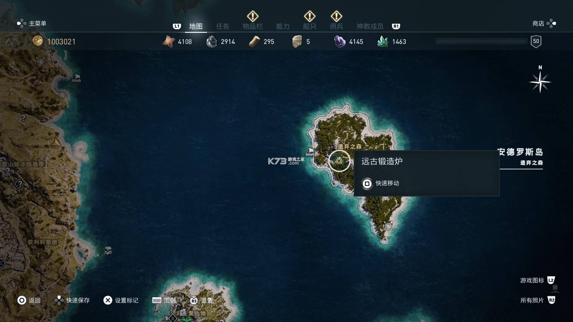 得物商家版 v6.0.0 下载官方版 截图