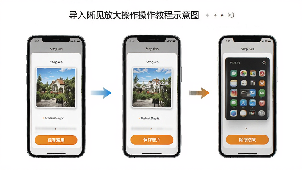 晰见放大 v1.0.1 下载免费 截图