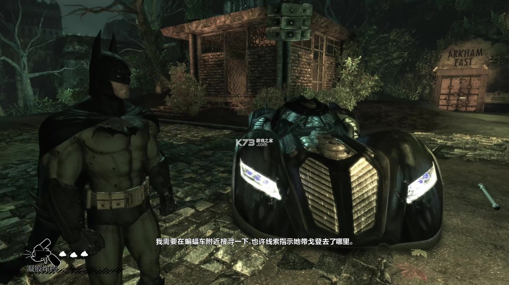 蝙蝠侠阿卡姆疯人院 v1.0.1 switch汉化版下载 截图